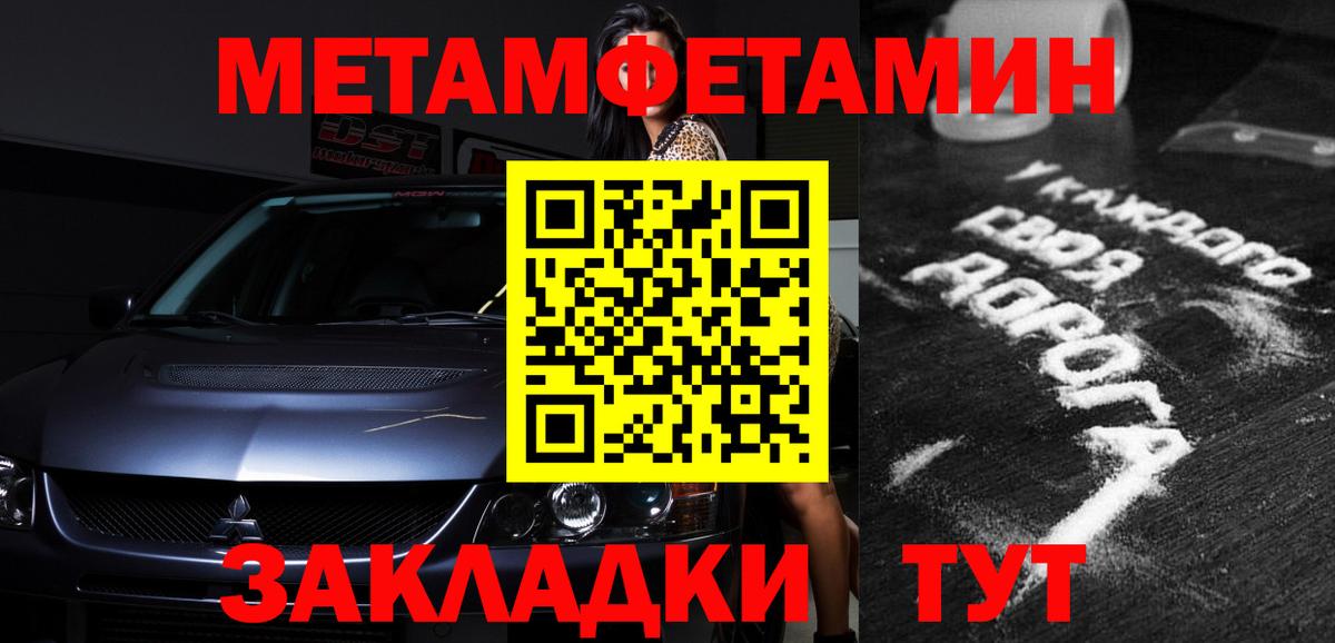 Амфетамин 97%  АМФЕТАМИН  Amphetamine  Лесосибирск  Вход с VPN 