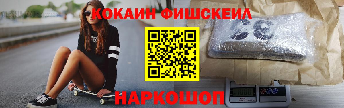 Cocaine Эквадор  Вход с VPN  КОКАИН Перу  Лесосибирск 