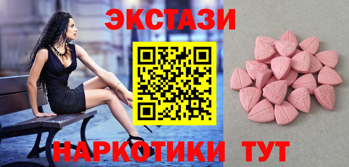 Лесосибирск  ЭКСТАЗИ Дубай  OMG ссылки  Вход с VPN  Ecstasy louis Vuitton 