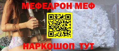 таблы Заволжье