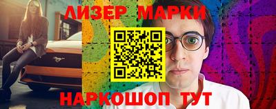 таблы Заволжье