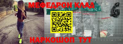 таблы Заволжье