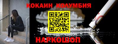 таблы Заволжье