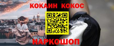 мяу мяу кристалл Заводоуковск