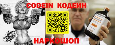 мяу мяу кристалл Заводоуковск
