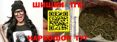 мяу мяу кристалл Заводоуковск