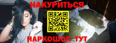 мяу мяу кристалл Заводоуковск