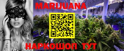 мяу мяу кристалл Заводоуковск