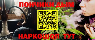 мяу мяу кристалл Заводоуковск