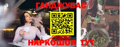 мяу мяу кристалл Заводоуковск
