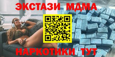 мяу мяу кристалл Заводоуковск