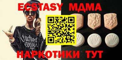 таблы Заволжье
