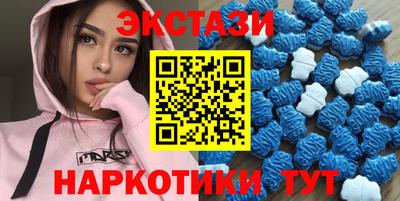 мяу мяу кристалл Заводоуковск