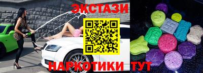 таблы Заволжье