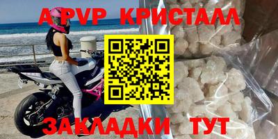 МДПВ Жуковский