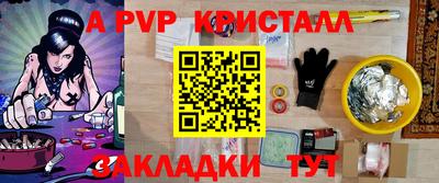 МДПВ Жуковский