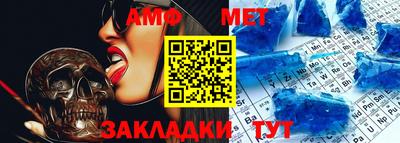 таблы Заволжье