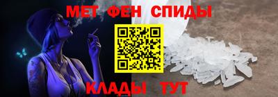 мяу мяу кристалл Заводоуковск