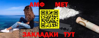 таблы Заволжье