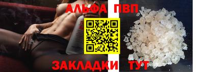 таблы Заволжье