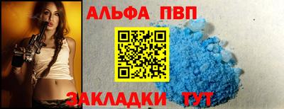 таблы Заволжье