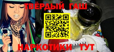 таблы Заволжье