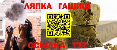таблы Заволжье