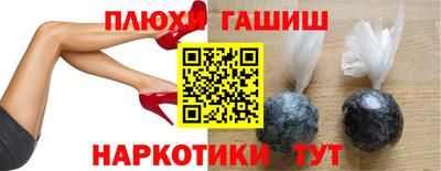 таблы Заволжье