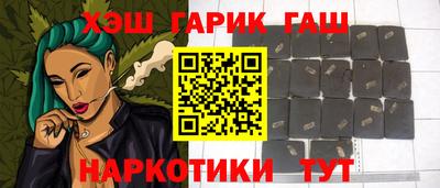 мяу мяу кристалл Заводоуковск