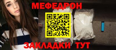 таблы Заволжье