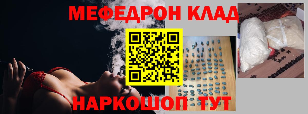 Лесосибирск  Вход с VPN  COCAIN  Меф   Мефедрон  А ПВП СК   Гашиш  MDMA  Магазин наркотиков  Гашиш 