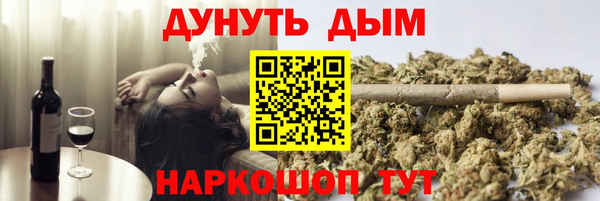 Конопля план Лесосибирск